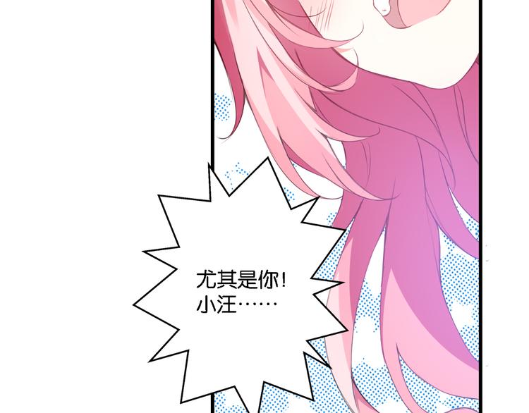 第52话 宠物还是人类(1/2)-第12话