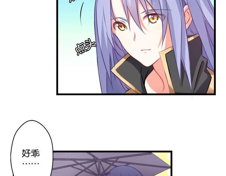 第54话 激进派？(1/2)-第14话