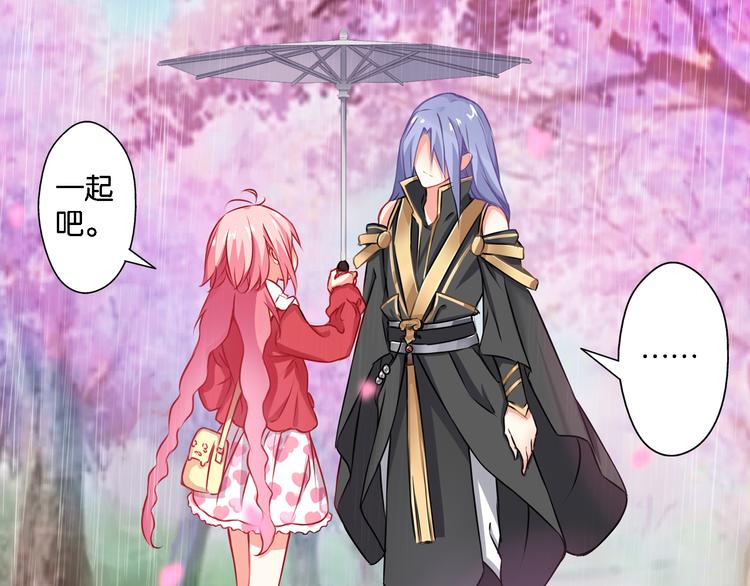 第54话 激进派？(1/2)-第14话