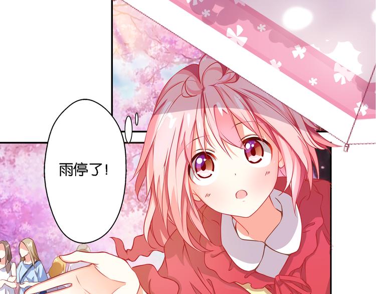 第54话 激进派？(1/2)-第14话