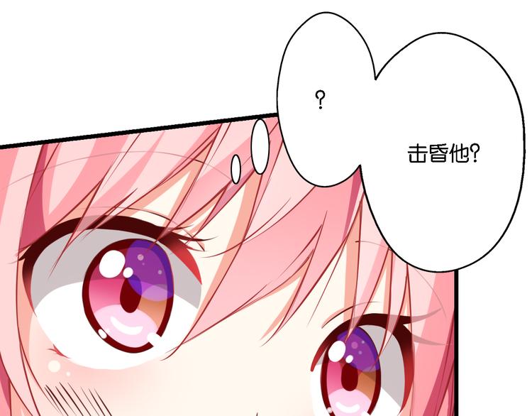 第54话 激进派？(1/2)-第14话