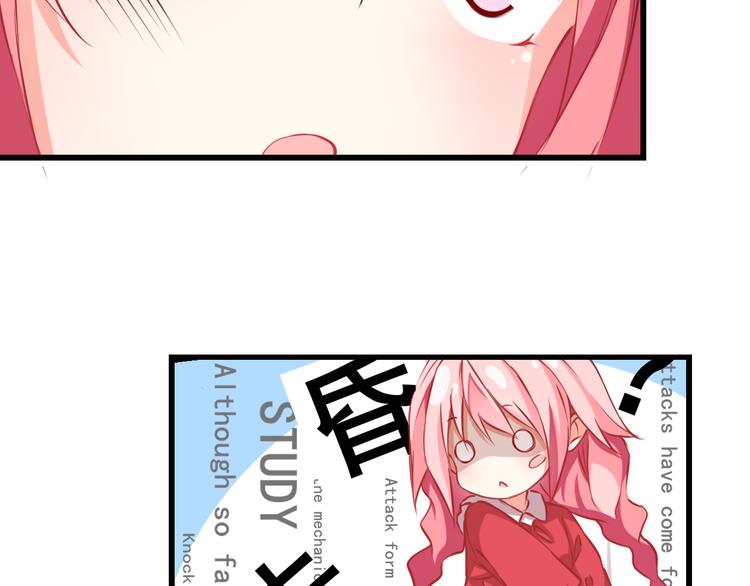 第54话 激进派？(1/2)-第14话