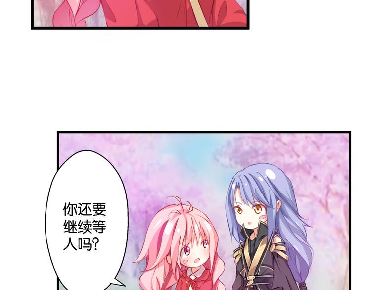 第54话 激进派？(1/2)-第14话