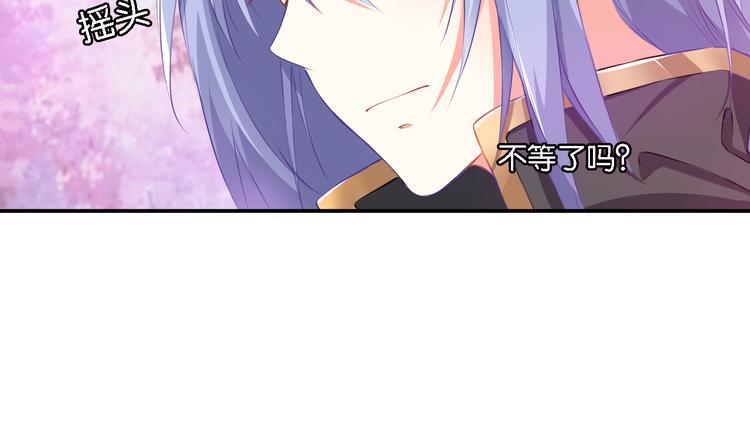 第54话 激进派？(1/2)-第14话