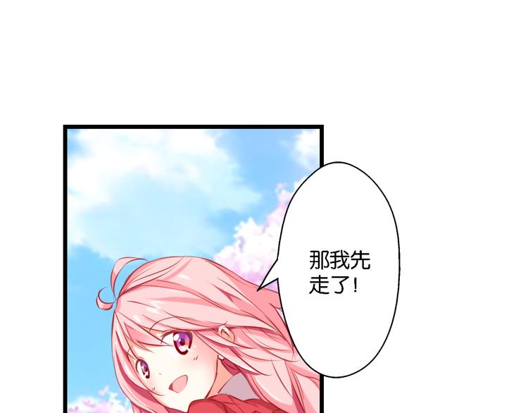 第54话 激进派？(1/2)-第14话