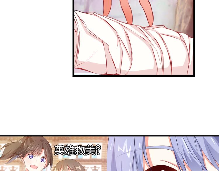 第54话 激进派？(1/2)-第14话