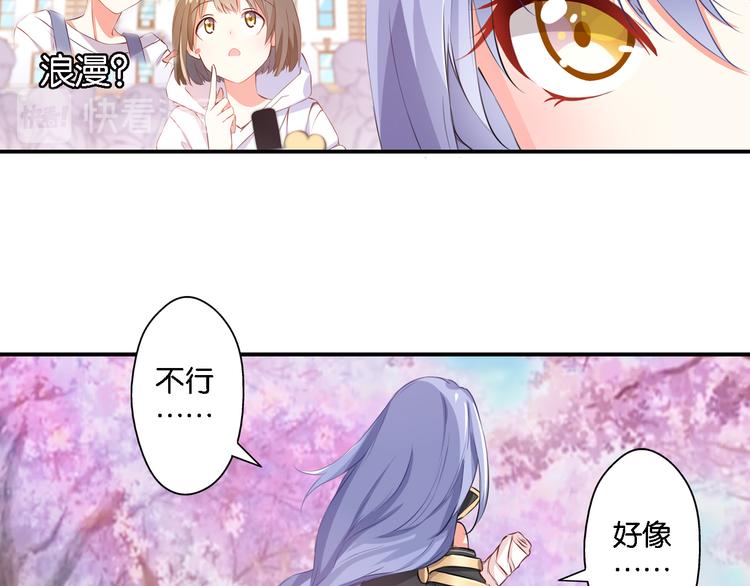 第54话 激进派？(1/2)-第14话