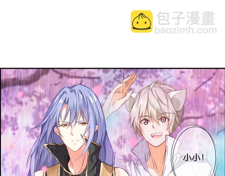 第54话 激进派？(1/2)-第14话