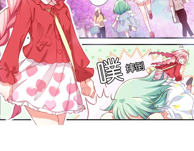 第54话 激进派？(1/2)-第14话