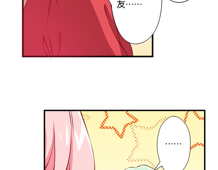 第54话 激进派？(1/2)-第14话