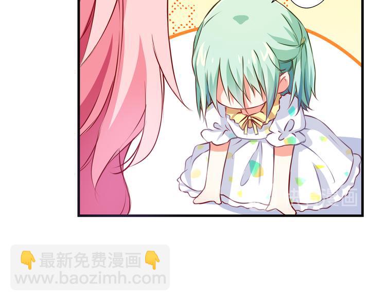 第54话 激进派？(1/2)-第14话