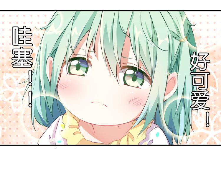 第54话 激进派？(1/2)-第14话