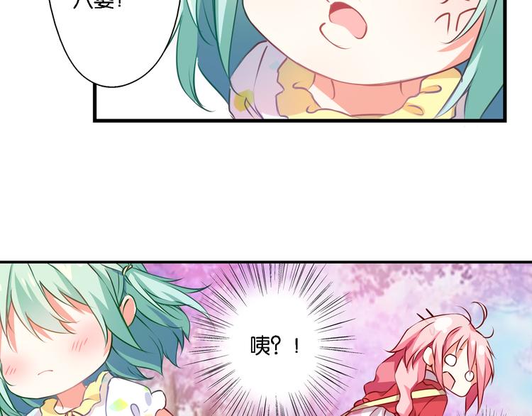 第54话 激进派？(1/2)-第14话