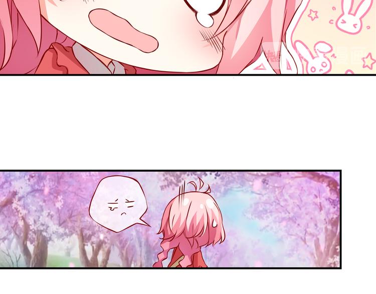 第54话 激进派？(1/2)-第14话