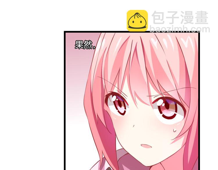 第56话 斗智斗勇(1/2)-第16话