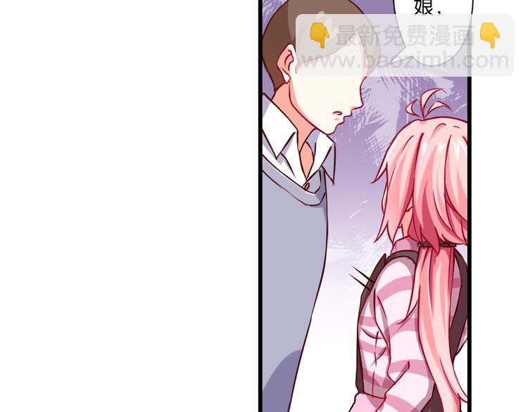 第56话 斗智斗勇(1/2)-第16话