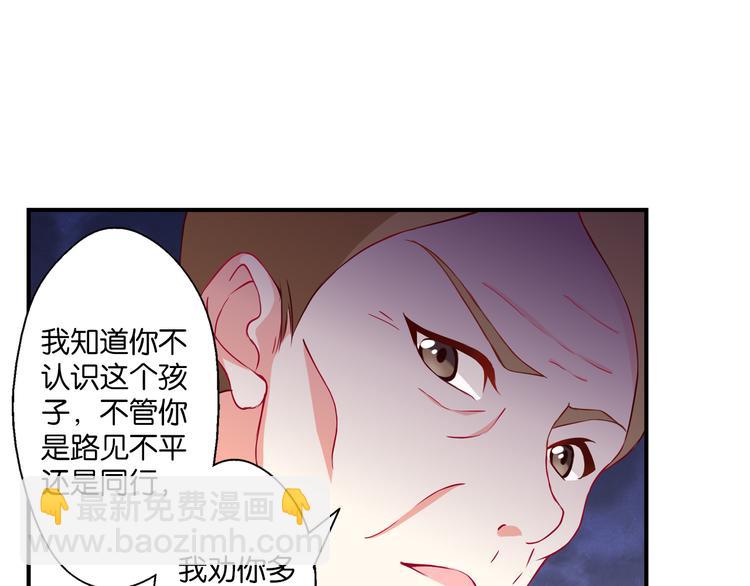 第56话 斗智斗勇(1/2)-第16话