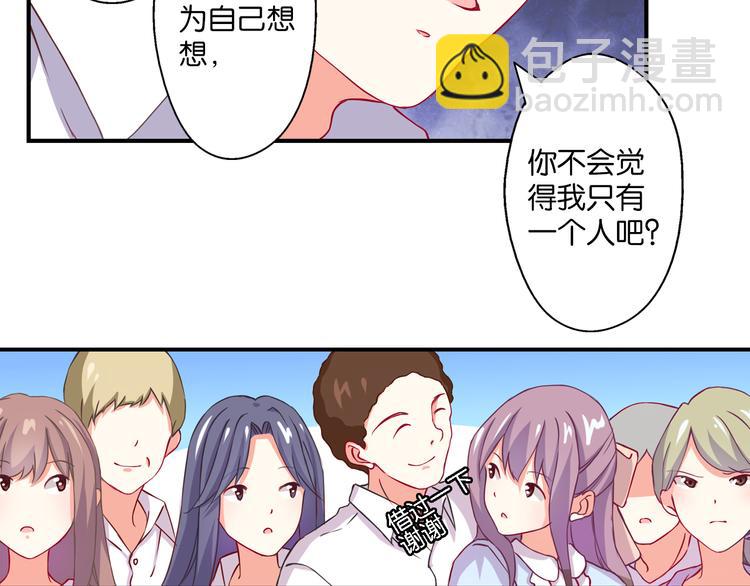 第56话 斗智斗勇(1/2)-第16话