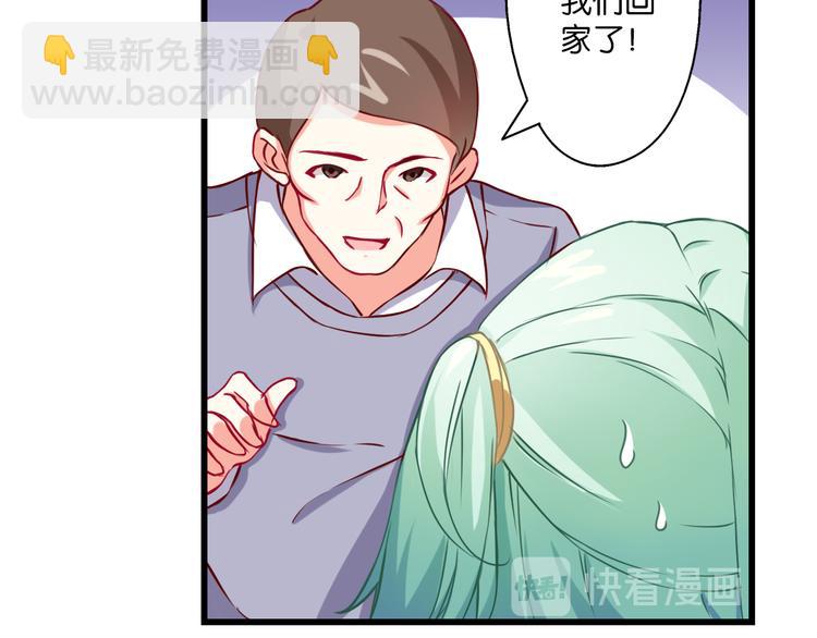 第56话 斗智斗勇(1/2)-第16话