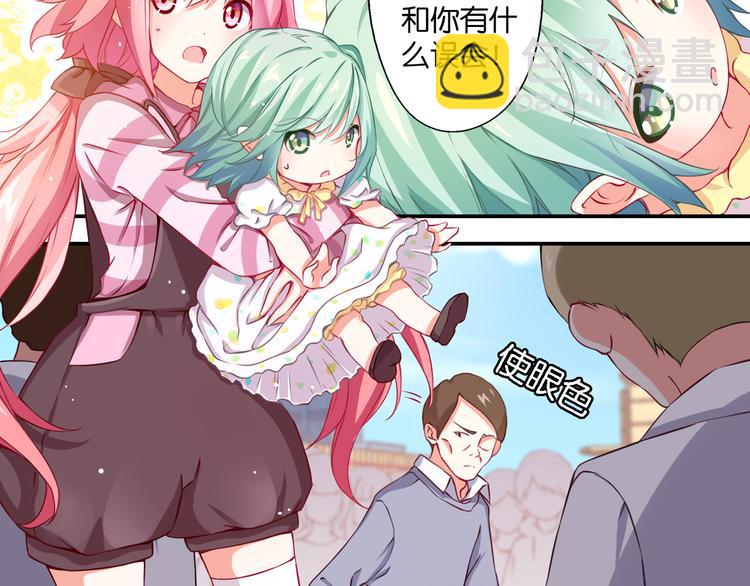 第56话 斗智斗勇(1/2)-第16话