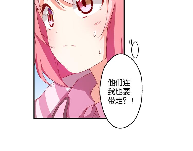 第56话 斗智斗勇(1/2)-第16话