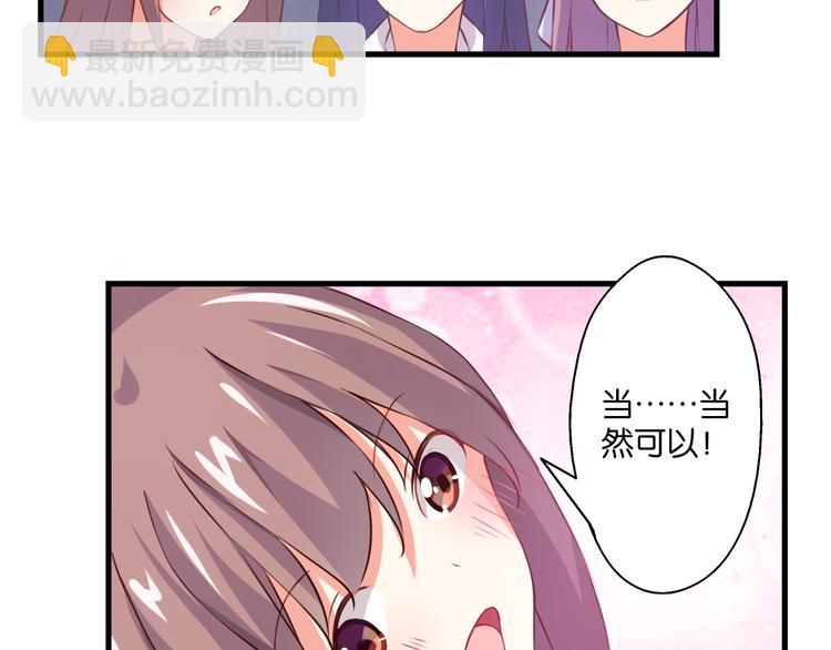 第56话 斗智斗勇(1/2)-第16话