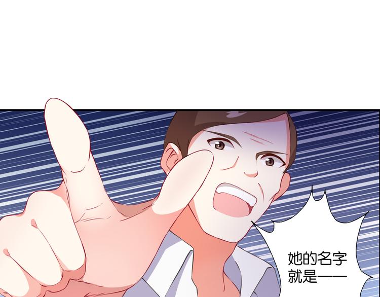 第56话 斗智斗勇(1/2)-第16话