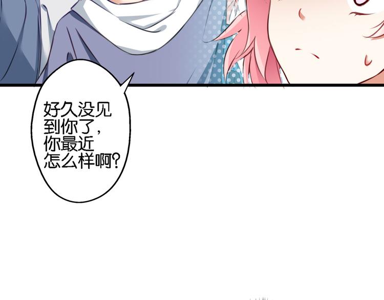 第58话 妄想症会传染？(1/2)-第18话