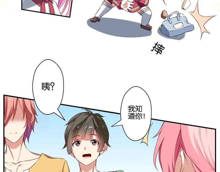 第58话 妄想症会传染？(1/2)-第18话