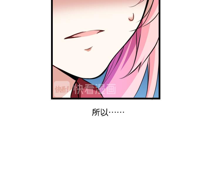 第58话 妄想症会传染？(1/2)-第18话