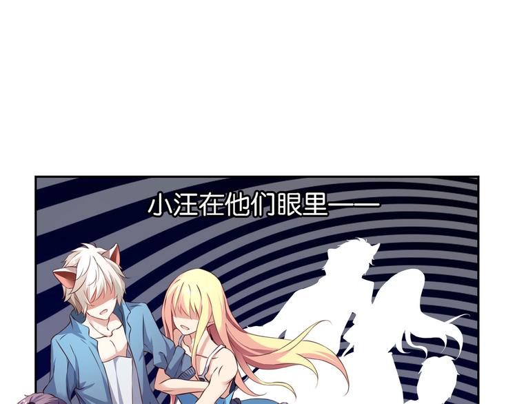 第58话 妄想症会传染？(1/2)-第18话