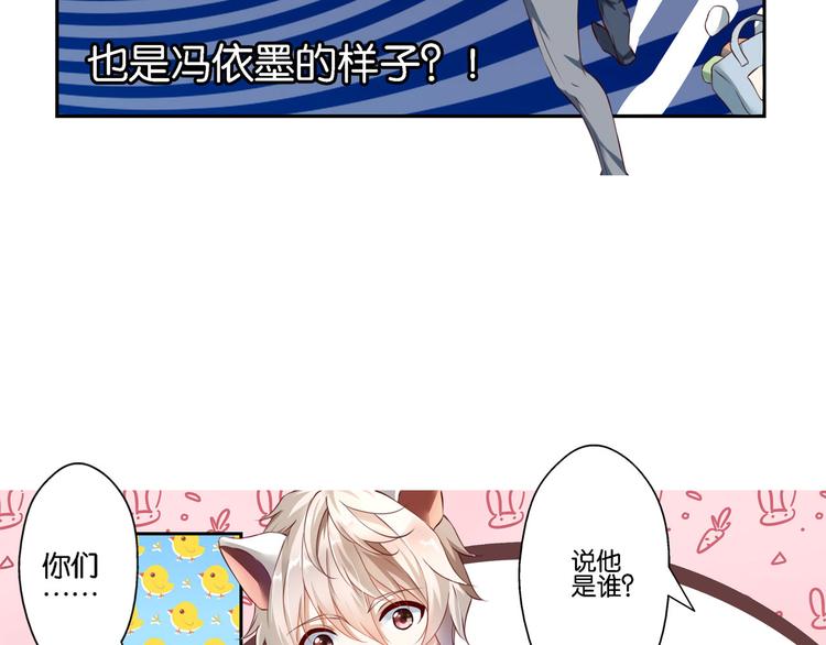 第58话 妄想症会传染？(1/2)-第18话