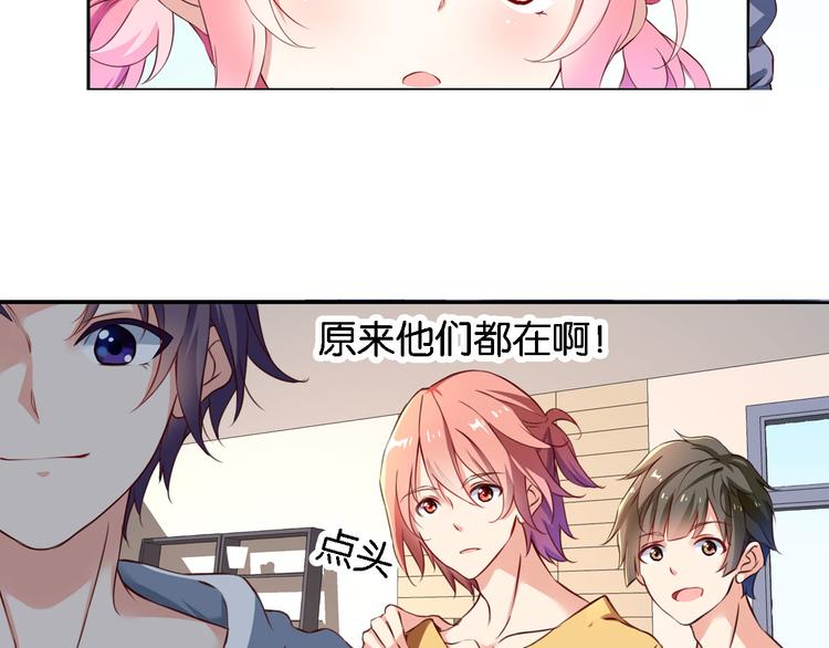 第58话 妄想症会传染？(1/2)-第18话