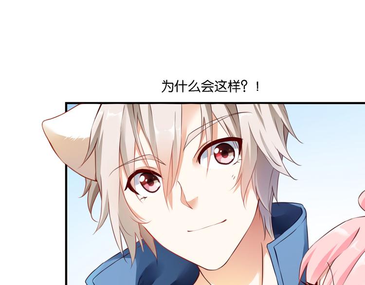 第58话 妄想症会传染？(1/2)-第18话