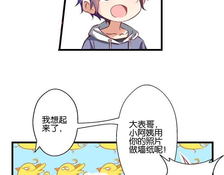 第58话 妄想症会传染？(1/2)-第18话