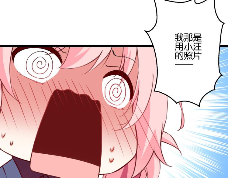 第58话 妄想症会传染？(1/2)-第18话