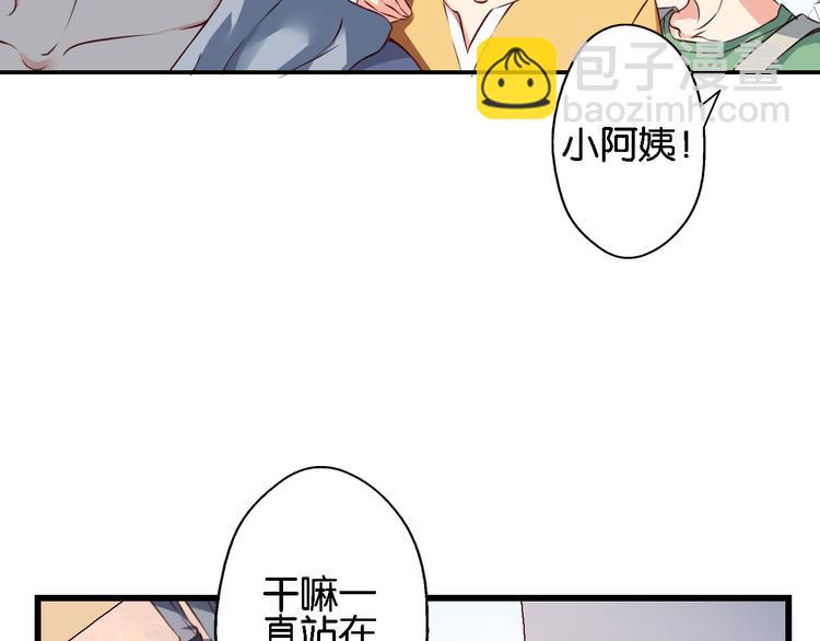 第58话 妄想症会传染？(1/2)-第18话