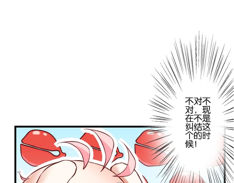 第58话 妄想症会传染？(1/2)-第18话