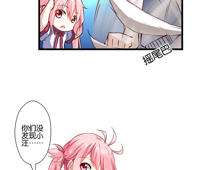 第58话 妄想症会传染？(1/2)-第18话