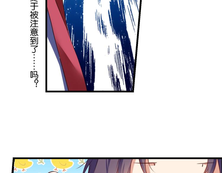 第58话 妄想症会传染？(1/2)-第18话