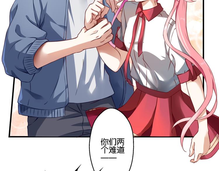 第58话 妄想症会传染？(1/2)-第18话