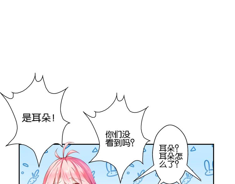 第58话 妄想症会传染？(1/2)-第18话