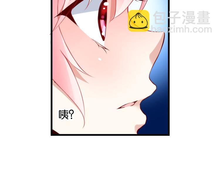 第58话 妄想症会传染？(1/2)-第18话