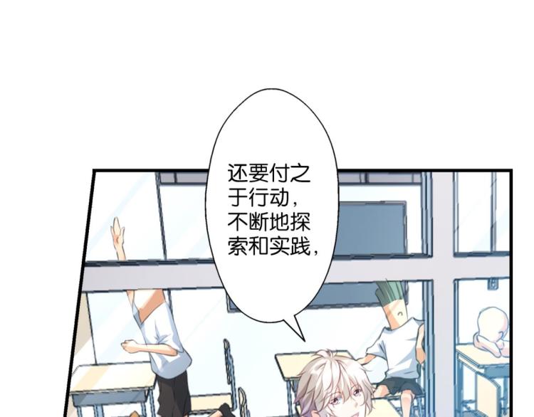 第64话 变强的理由(1/3)-第22话