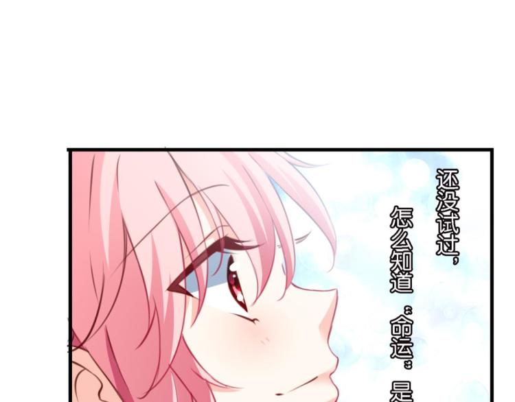 第64话 变强的理由(1/3)-第22话