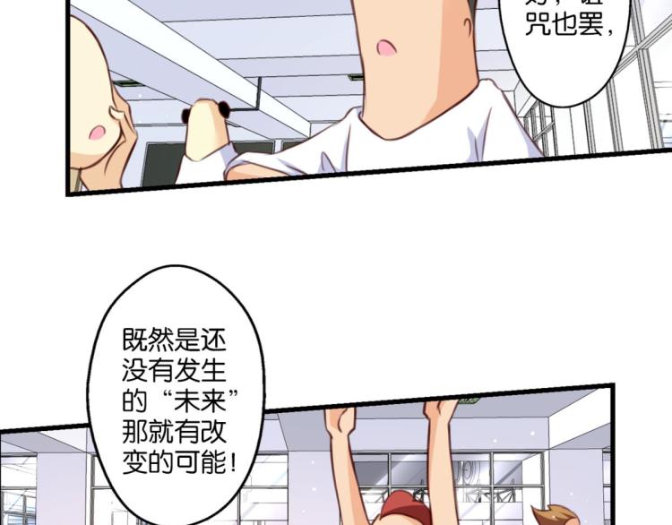 第64话 变强的理由(1/3)-第22话