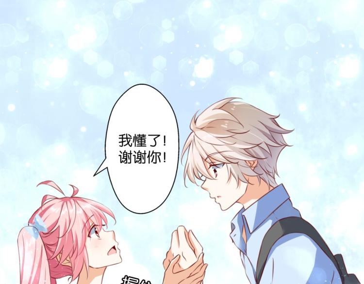 第64话 变强的理由(1/3)-第22话