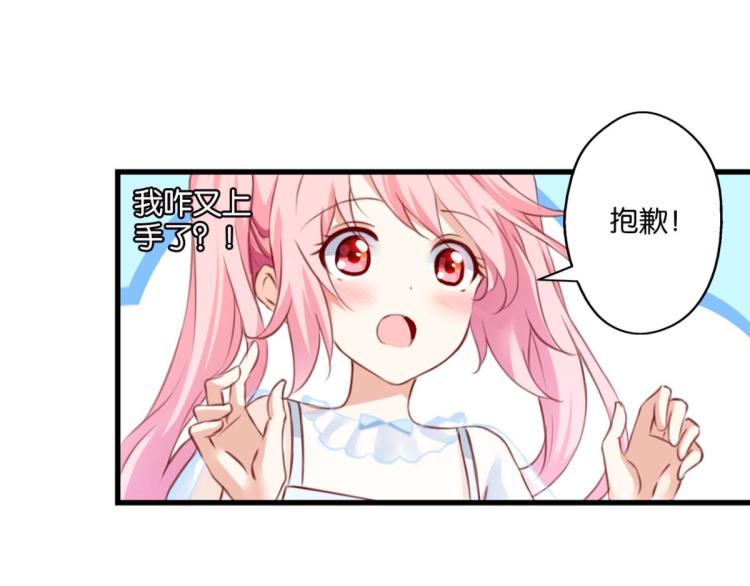 第64话 变强的理由(1/3)-第22话