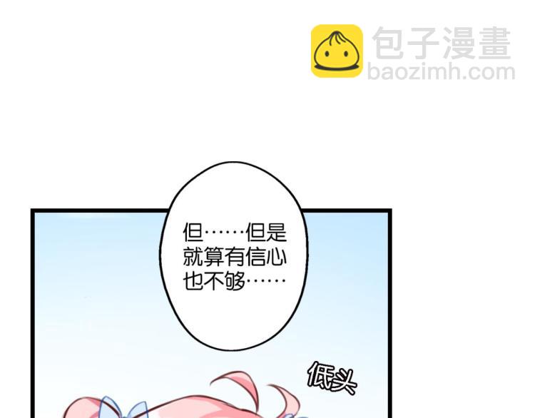 第64话 变强的理由(1/3)-第22话