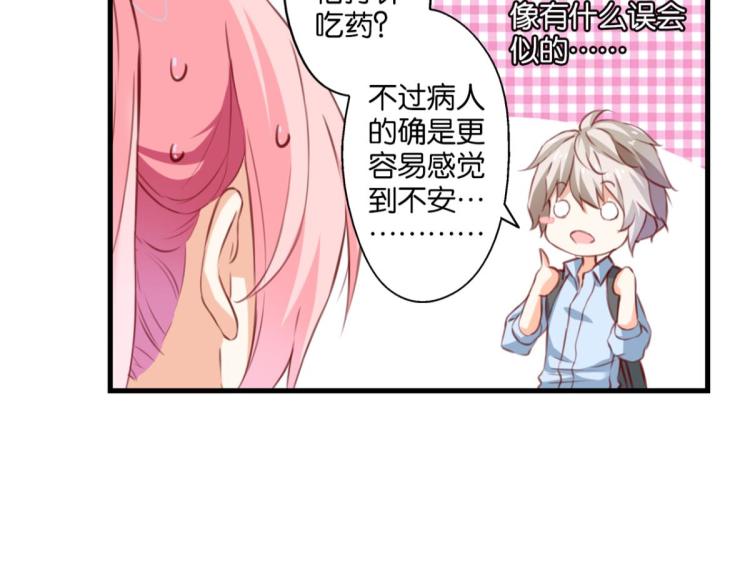 第64话 变强的理由(1/3)-第22话